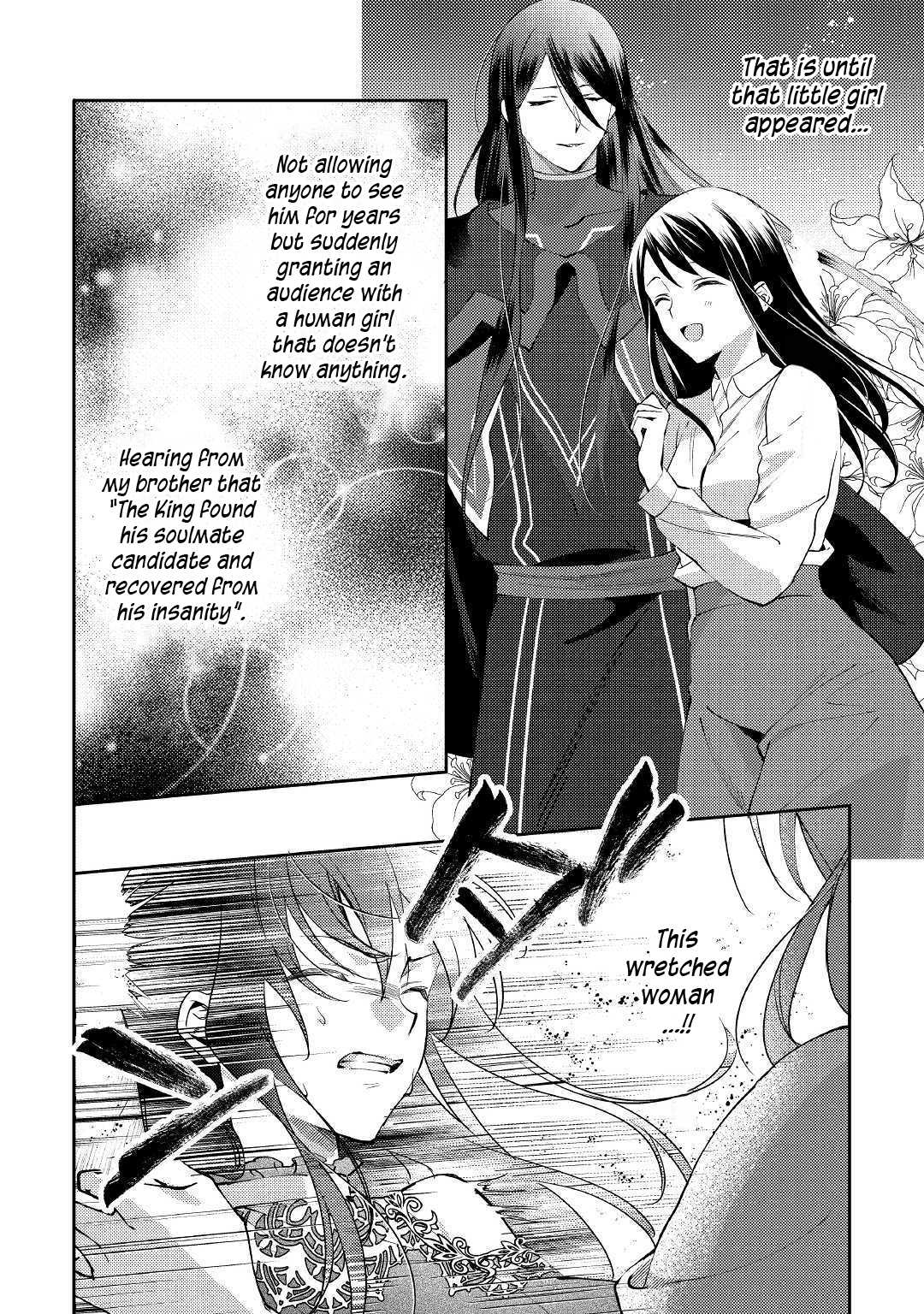 Isekai de "Kuro no Iyashi Te" tte Yobarete Imasu Chapter 48 page 5 - Chapter 48