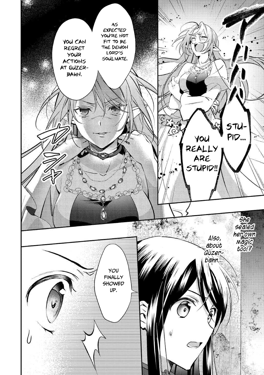 Isekai de "Kuro no Iyashi Te" tte Yobarete Imasu Chapter 48 page 7 - Chapter 48