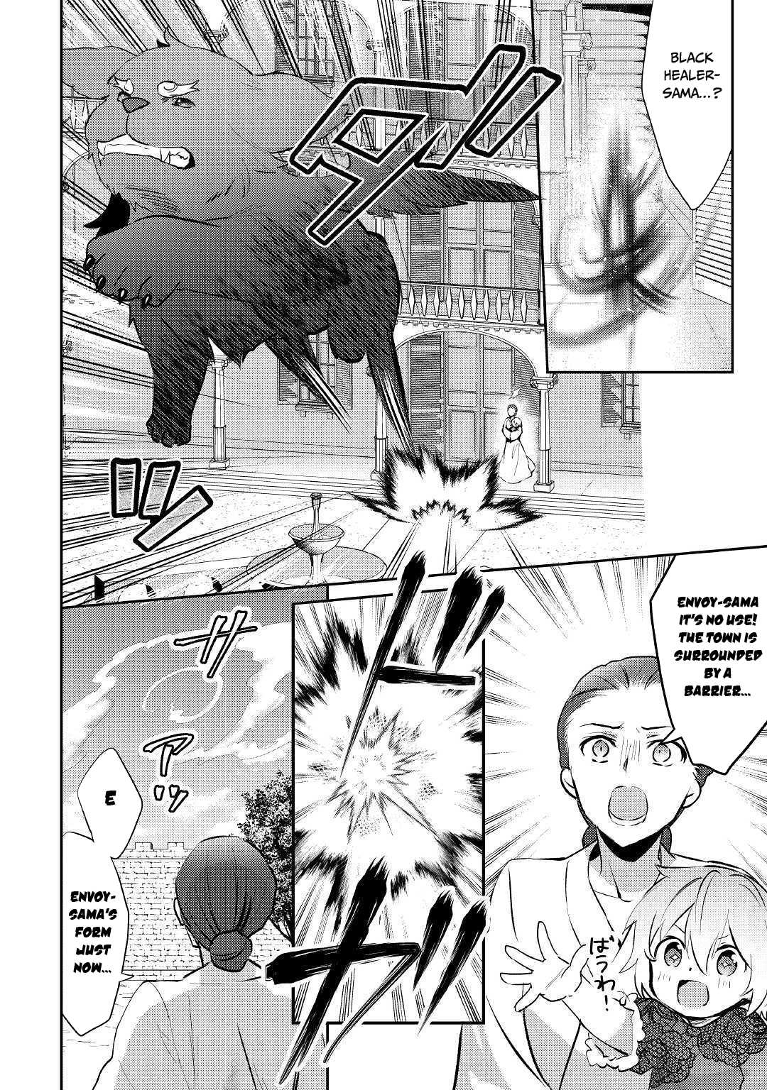 Isekai de "Kuro no Iyashi Te" tte Yobarete Imasu Chapter 48 page 9 - Chapter 48