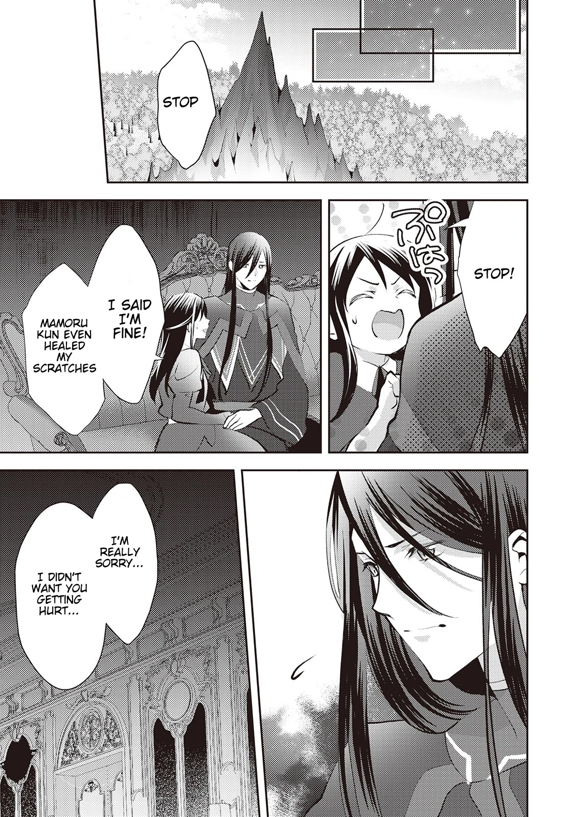 Isekai de "Kuro no Iyashi Te" tte Yobarete Imasu Chapter 49 page 14 - Chapter 49 [END]