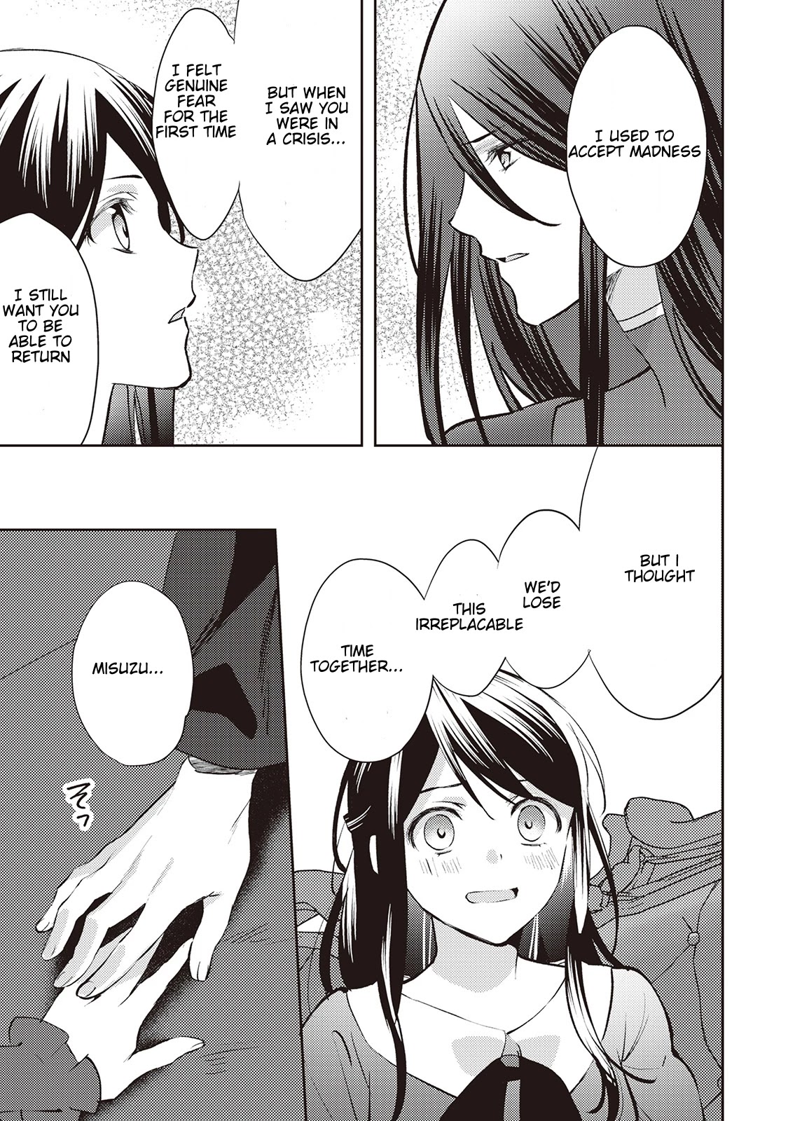 Isekai de "Kuro no Iyashi Te" tte Yobarete Imasu Chapter 49 page 16 - Chapter 49 [END]
