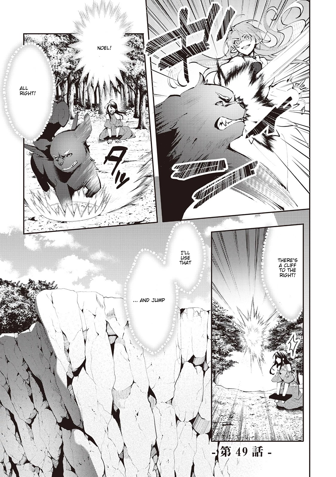 Isekai de "Kuro no Iyashi Te" tte Yobarete Imasu Chapter 49 page 2 - Chapter 49 [END]