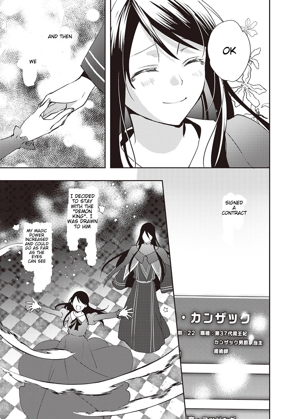 Isekai de "Kuro no Iyashi Te" tte Yobarete Imasu Chapter 49 page 20 - Chapter 49 [END]