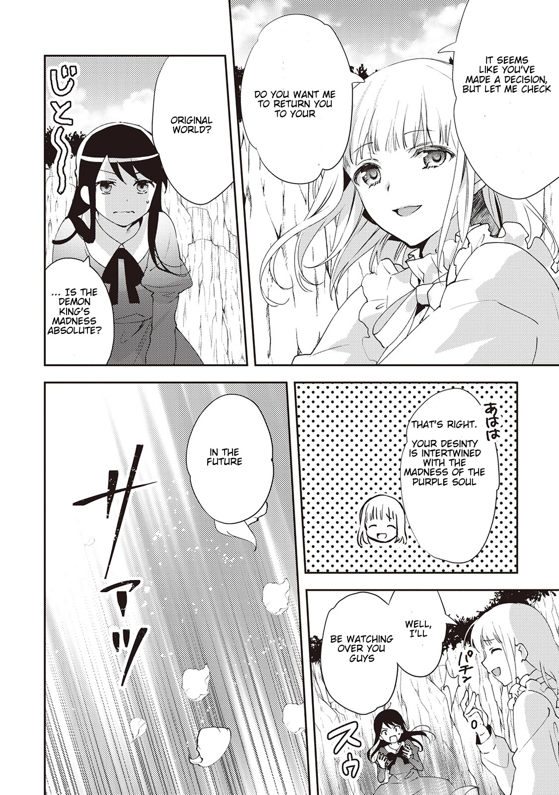 Isekai de "Kuro no Iyashi Te" tte Yobarete Imasu Chapter 49 page 23 - Chapter 49 [END]