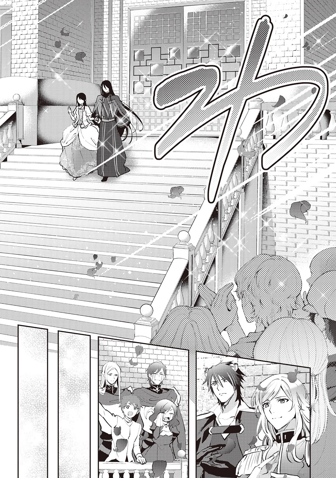 Isekai de "Kuro no Iyashi Te" tte Yobarete Imasu Chapter 49 page 25 - Chapter 49 [END]