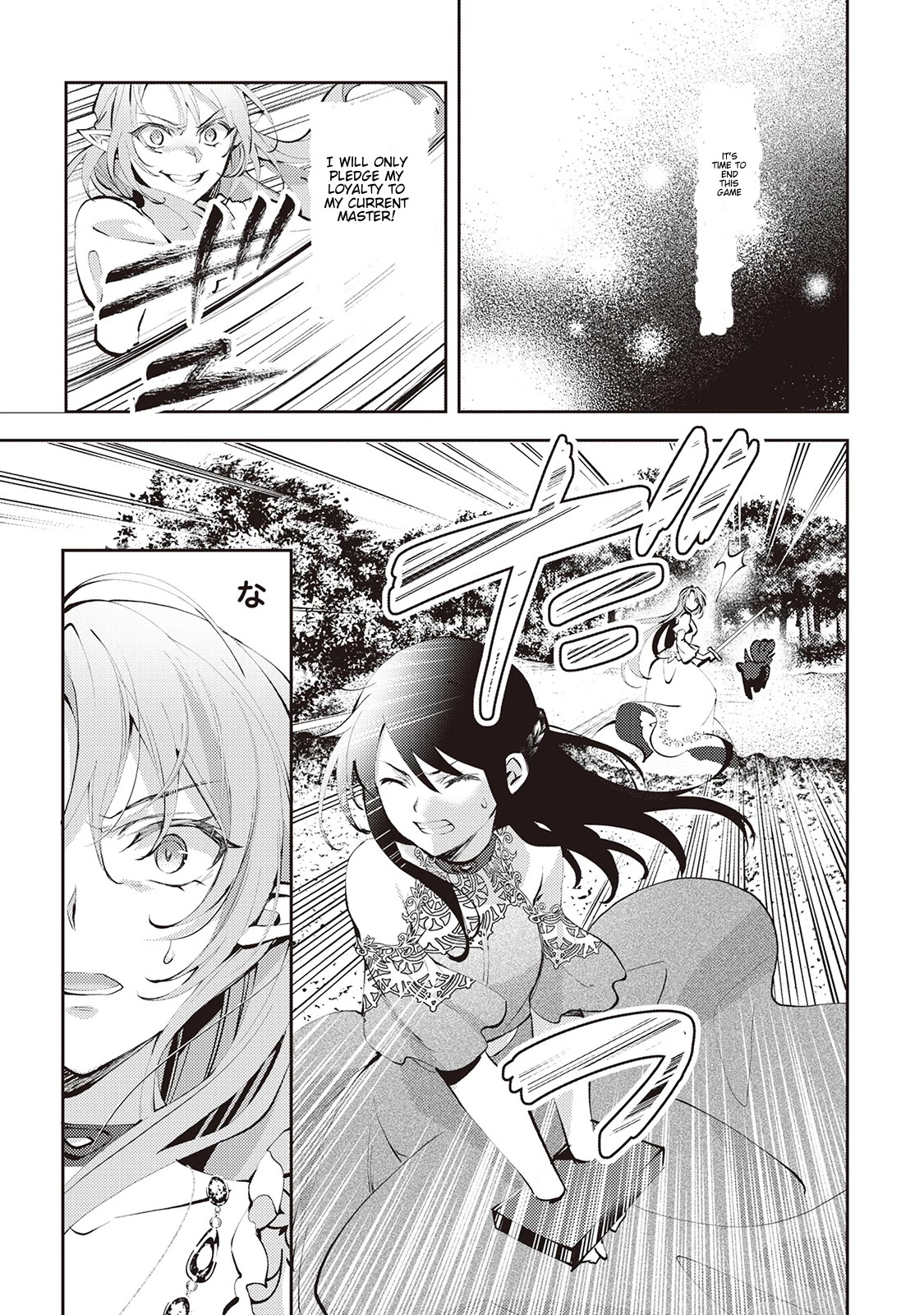 Isekai de "Kuro no Iyashi Te" tte Yobarete Imasu Chapter 49 page 4 - Chapter 49 [END]