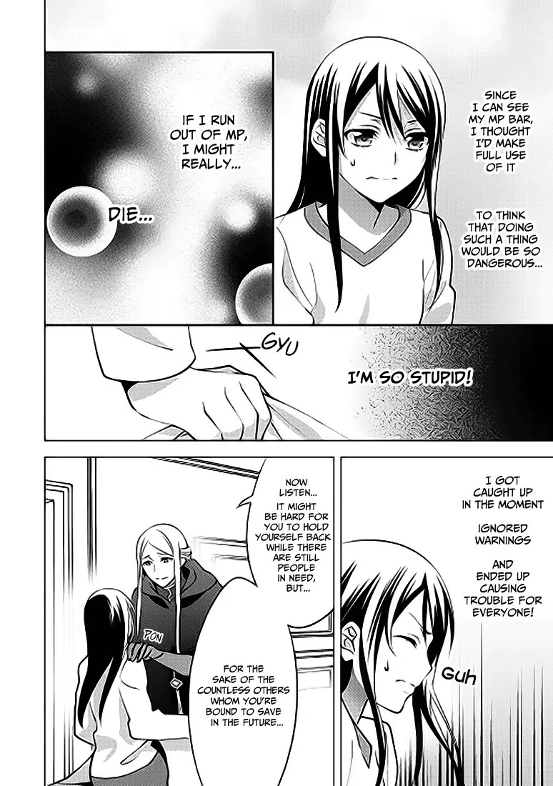 Isekai de "Kuro no Iyashi Te" tte Yobarete Imasu Chapter 5 page 16 - Chapter 5