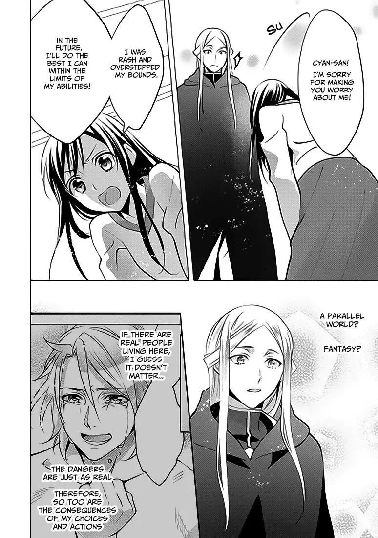 Isekai de "Kuro no Iyashi Te" tte Yobarete Imasu Chapter 5 page 18 - Chapter 5