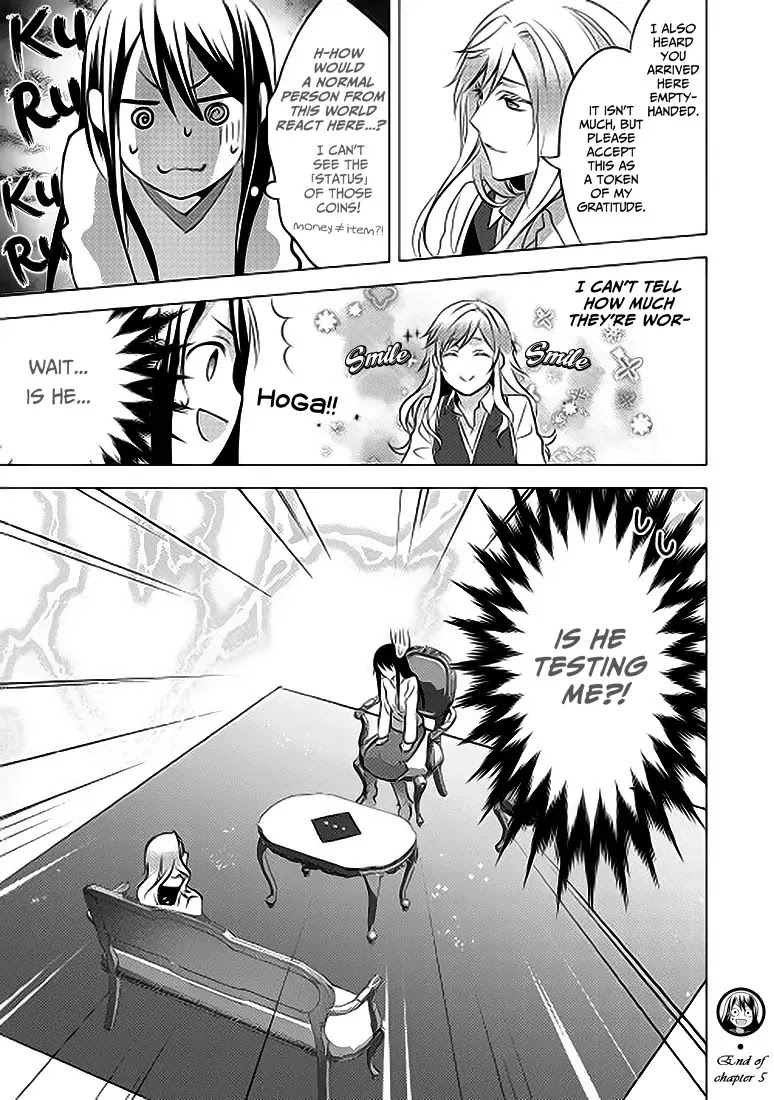 Isekai de "Kuro no Iyashi Te" tte Yobarete Imasu Chapter 5 page 26 - Chapter 5