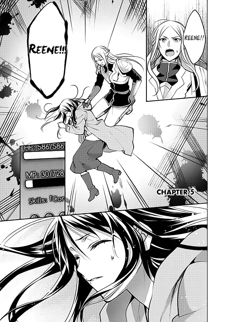 Isekai de "Kuro no Iyashi Te" tte Yobarete Imasu Chapter 5 page 3 - Chapter 5