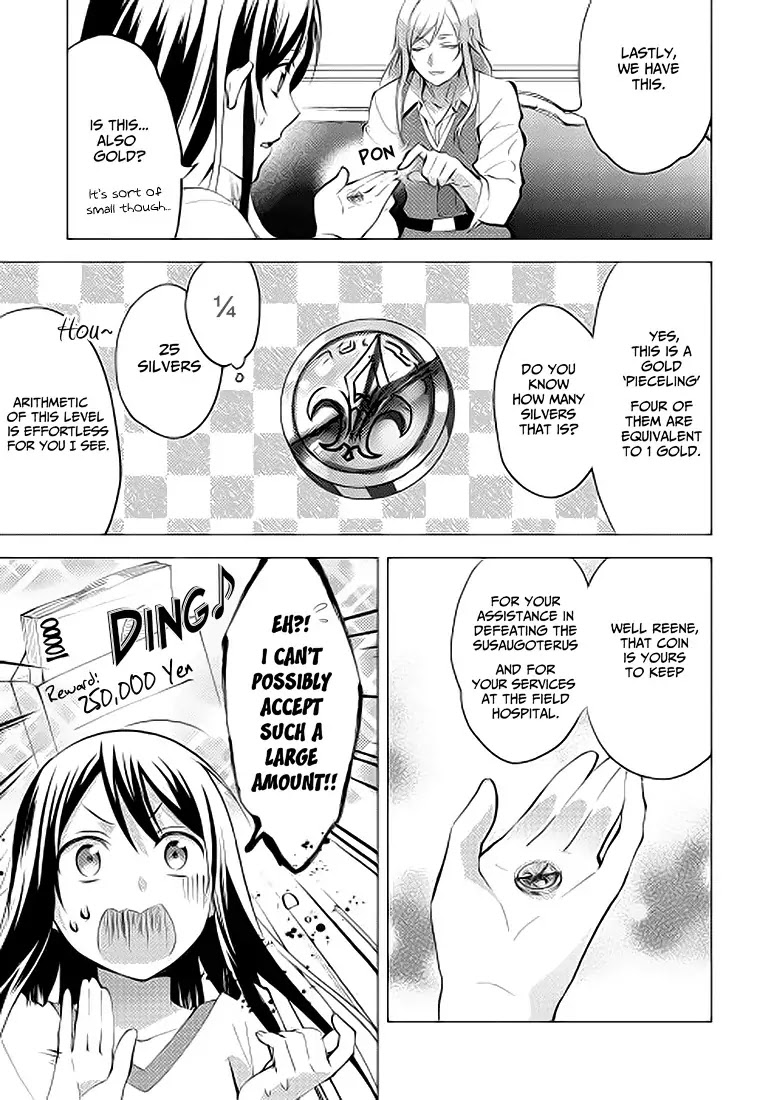 Isekai de "Kuro no Iyashi Te" tte Yobarete Imasu Chapter 6 page 13 - Chapter 6