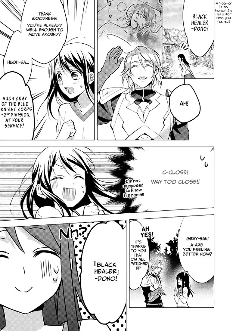 Isekai de "Kuro no Iyashi Te" tte Yobarete Imasu Chapter 6 page 19 - Chapter 6