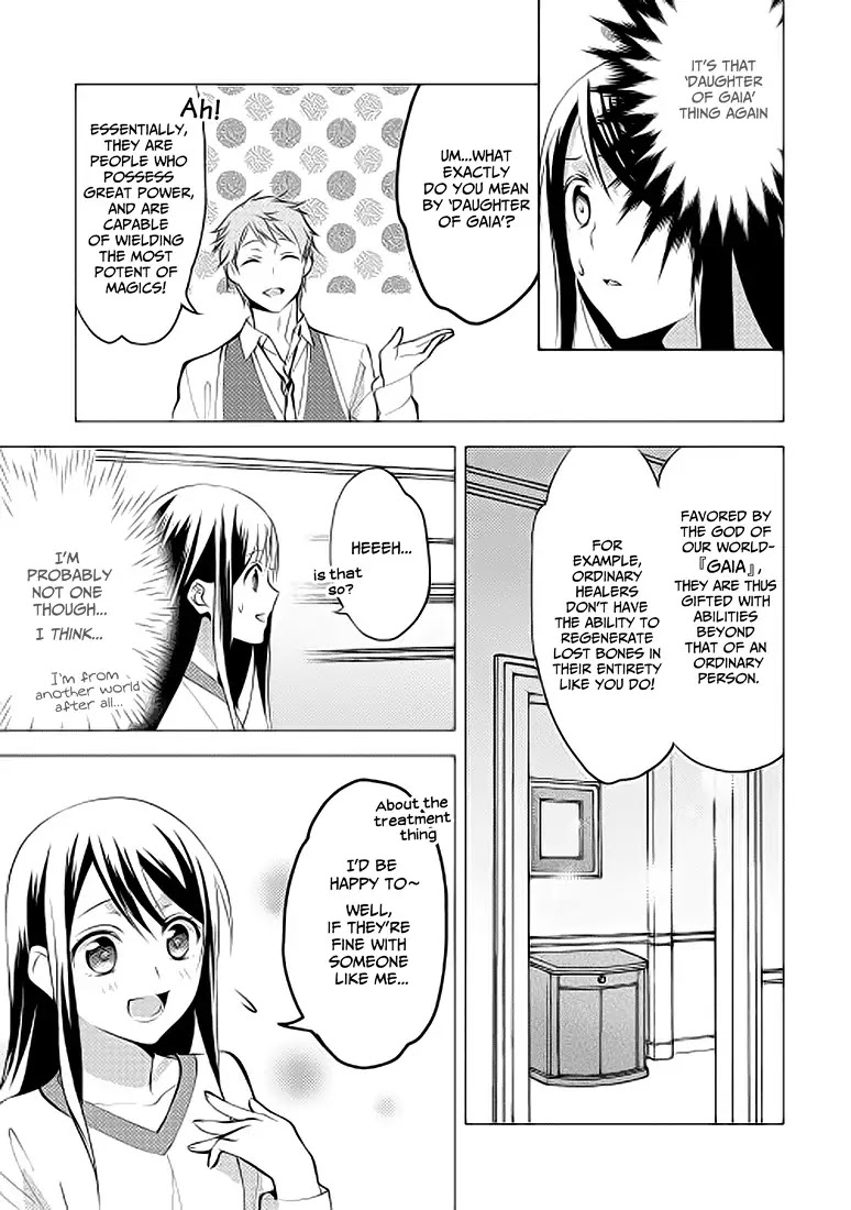 Isekai de "Kuro no Iyashi Te" tte Yobarete Imasu Chapter 6 page 23 - Chapter 6