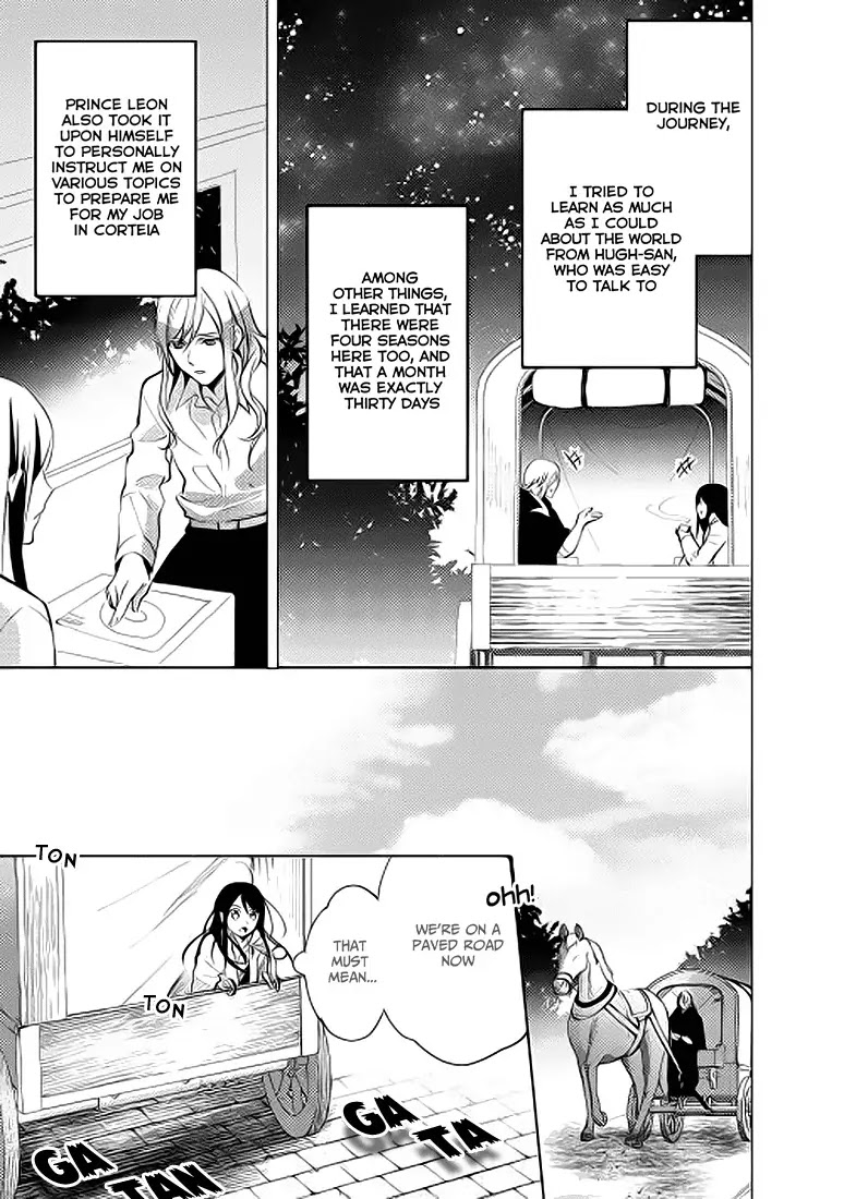 Isekai de "Kuro no Iyashi Te" tte Yobarete Imasu Chapter 6 page 25 - Chapter 6