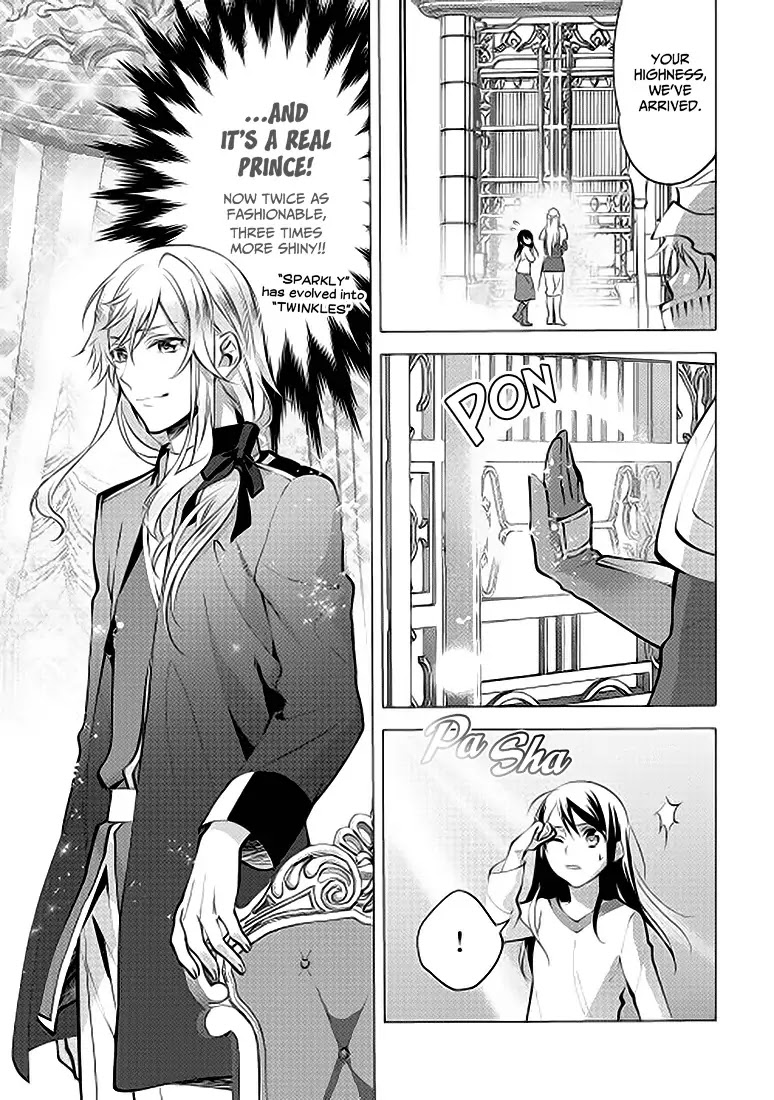 Isekai de "Kuro no Iyashi Te" tte Yobarete Imasu Chapter 7 page 17 - Chapter 7