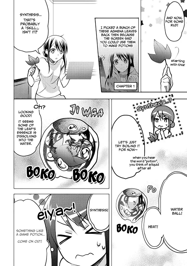 Isekai de "Kuro no Iyashi Te" tte Yobarete Imasu Chapter 8 page 14 - Chapter 8