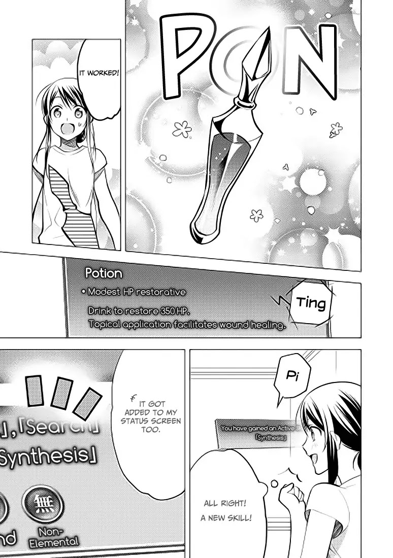 Isekai de "Kuro no Iyashi Te" tte Yobarete Imasu Chapter 8 page 15 - Chapter 8