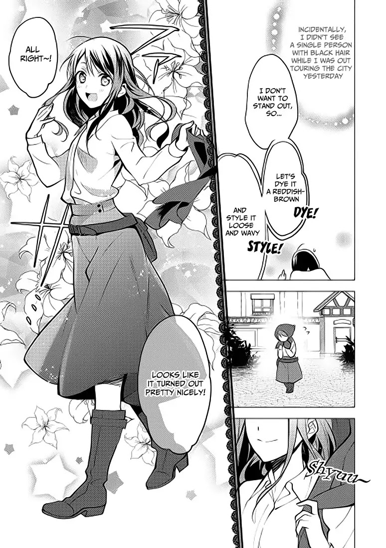 Isekai de "Kuro no Iyashi Te" tte Yobarete Imasu Chapter 8 page 19 - Chapter 8
