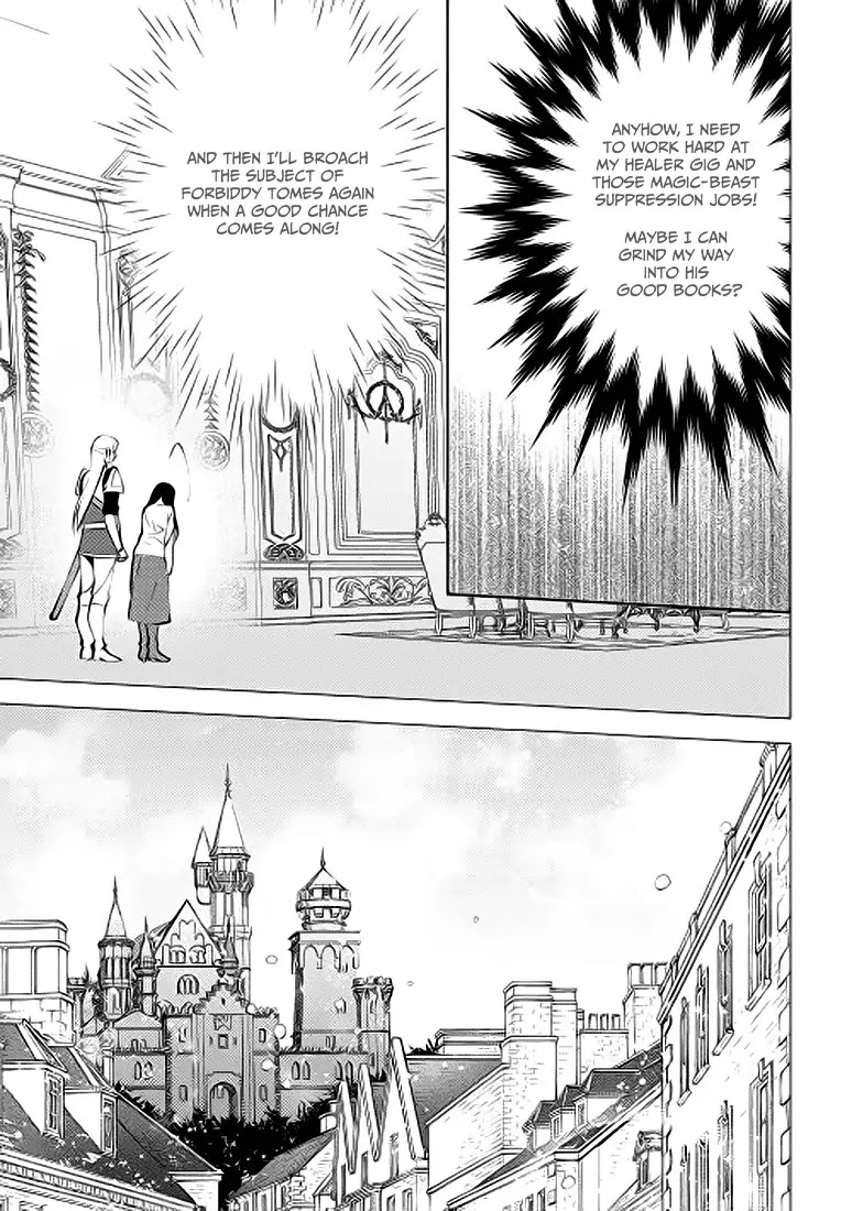 Isekai de "Kuro no Iyashi Te" tte Yobarete Imasu Chapter 8 page 5 - Chapter 8