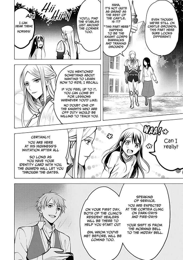 Isekai de "Kuro no Iyashi Te" tte Yobarete Imasu Chapter 8 page 6 - Chapter 8