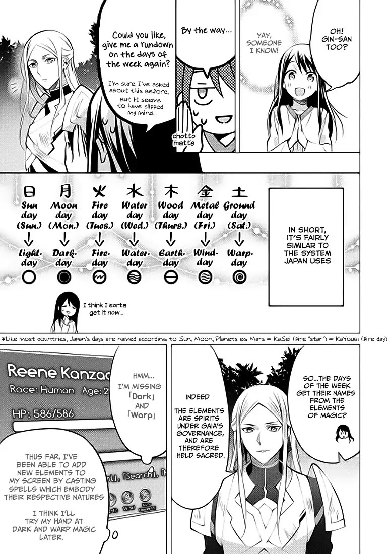 Isekai de "Kuro no Iyashi Te" tte Yobarete Imasu Chapter 8 page 7 - Chapter 8