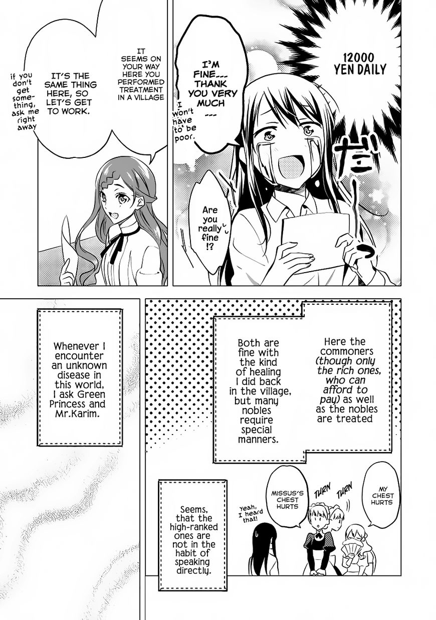 Isekai de "Kuro no Iyashi Te" tte Yobarete Imasu Chapter 9 page 10 - Chapter 9