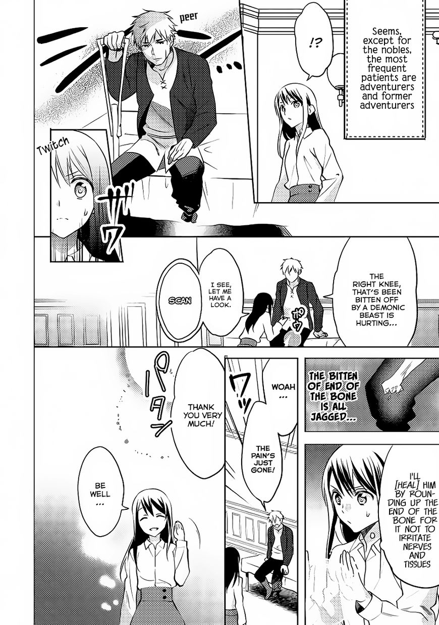 Isekai de "Kuro no Iyashi Te" tte Yobarete Imasu Chapter 9 page 11 - Chapter 9