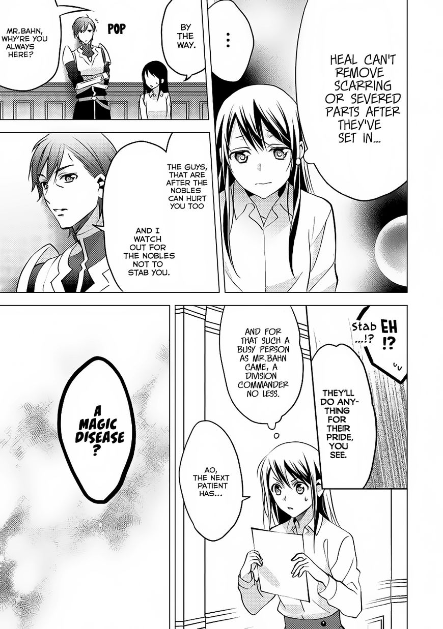 Isekai de "Kuro no Iyashi Te" tte Yobarete Imasu Chapter 9 page 12 - Chapter 9