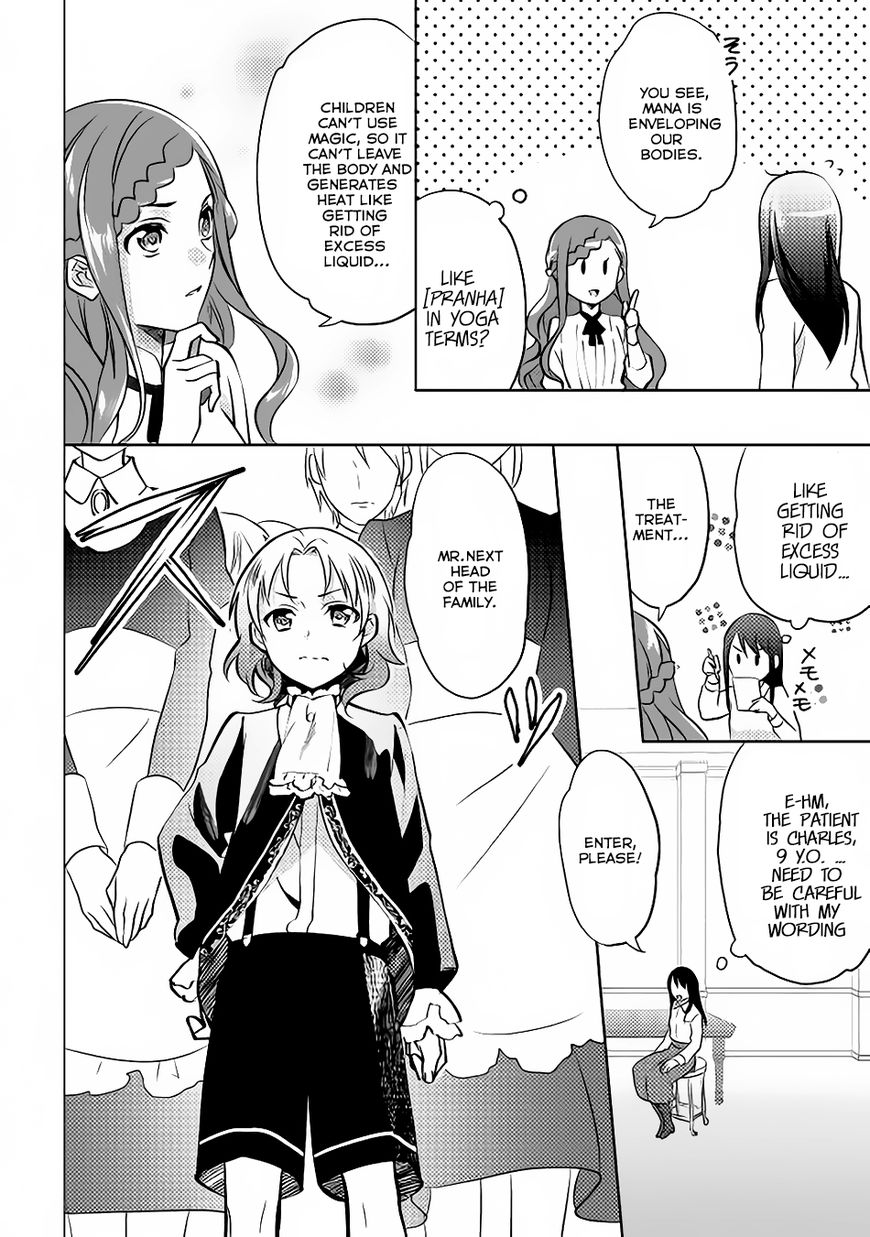 Isekai de "Kuro no Iyashi Te" tte Yobarete Imasu Chapter 9 page 13 - Chapter 9