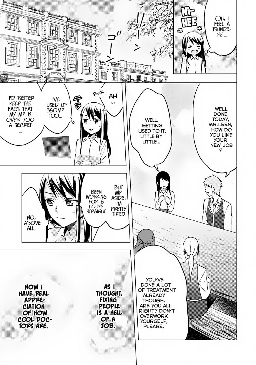 Isekai de "Kuro no Iyashi Te" tte Yobarete Imasu Chapter 9 page 16 - Chapter 9