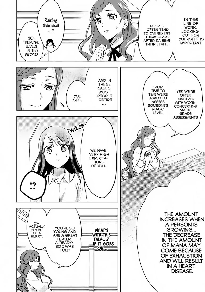 Isekai de "Kuro no Iyashi Te" tte Yobarete Imasu Chapter 9 page 17 - Chapter 9