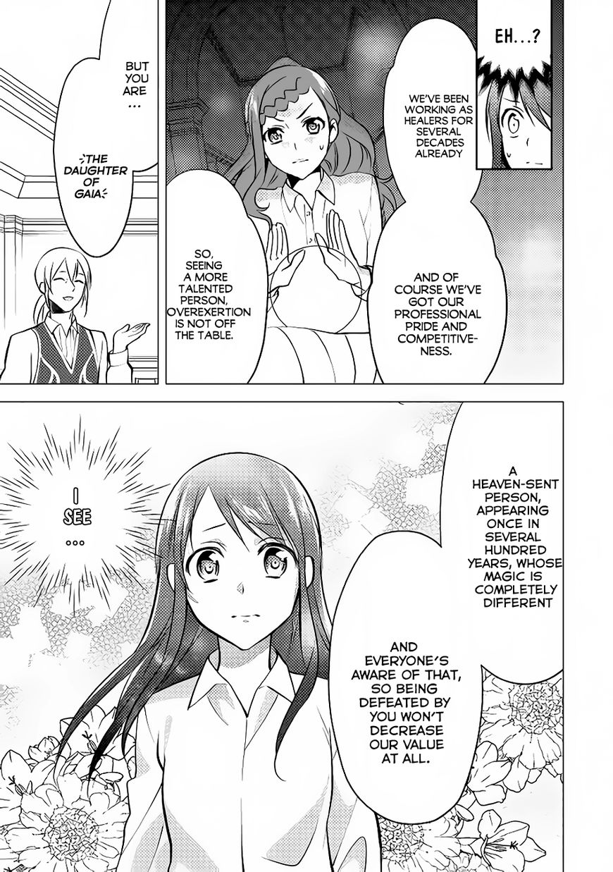 Isekai de "Kuro no Iyashi Te" tte Yobarete Imasu Chapter 9 page 18 - Chapter 9