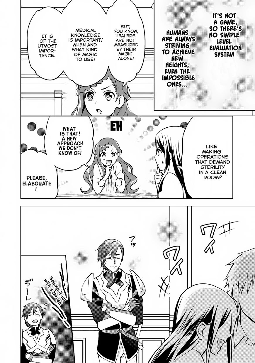 Isekai de "Kuro no Iyashi Te" tte Yobarete Imasu Chapter 9 page 19 - Chapter 9