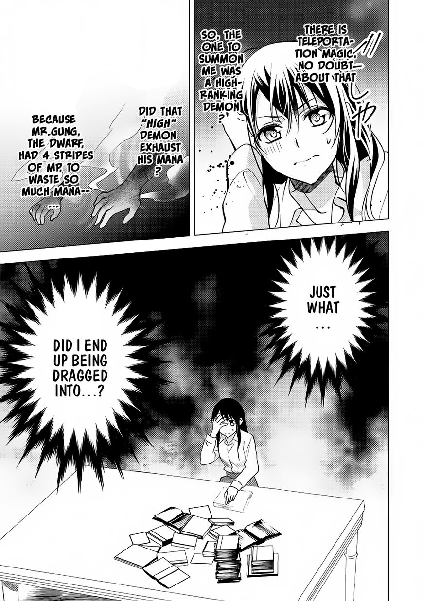 Isekai de "Kuro no Iyashi Te" tte Yobarete Imasu Chapter 9 page 26 - Chapter 9