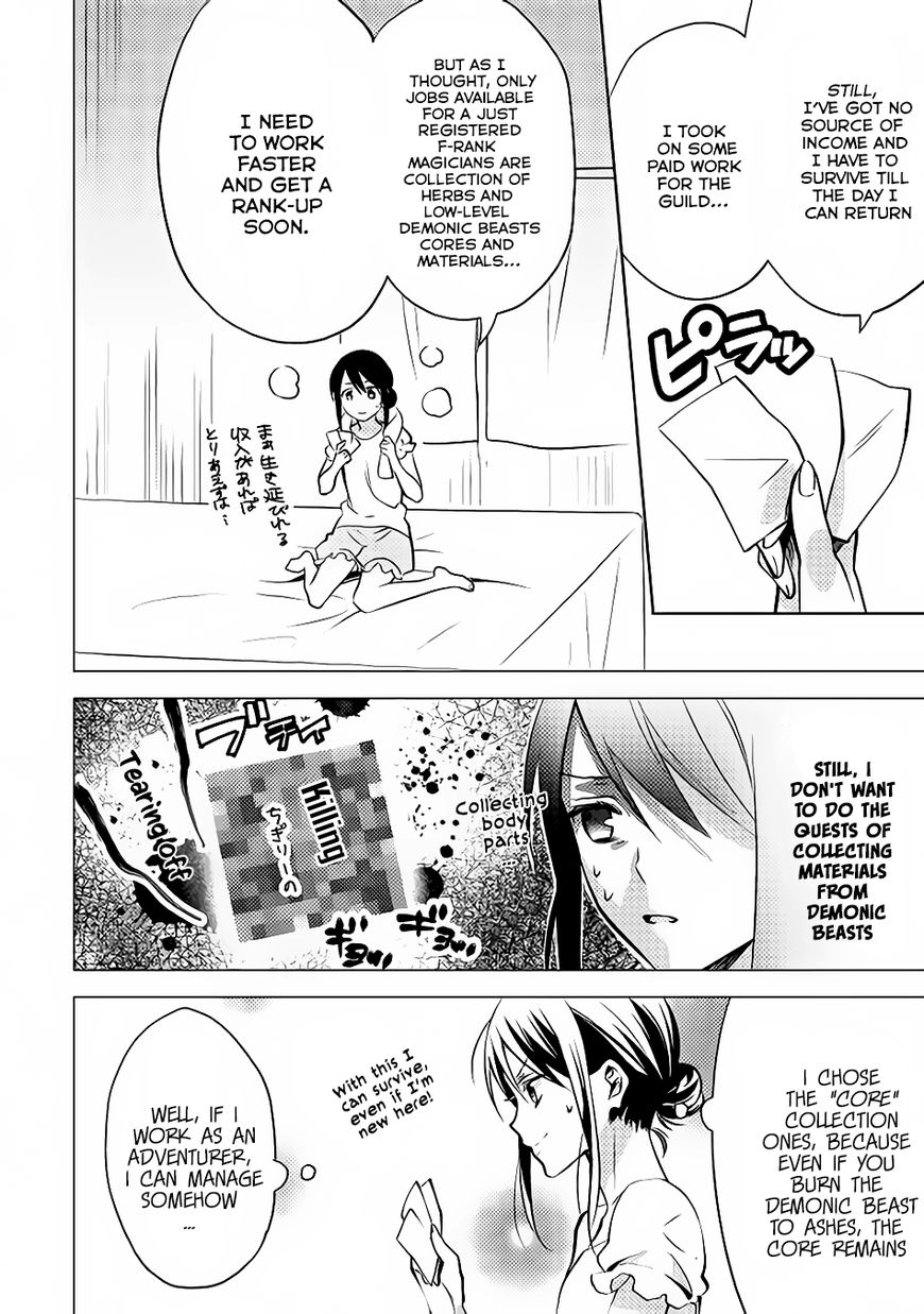 Isekai de "Kuro no Iyashi Te" tte Yobarete Imasu Chapter 9 page 3 - Chapter 9