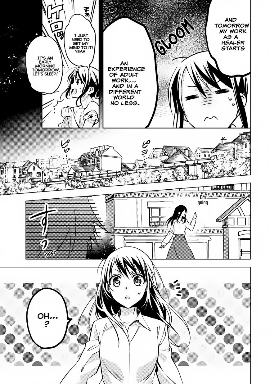 Isekai de "Kuro no Iyashi Te" tte Yobarete Imasu Chapter 9 page 4 - Chapter 9