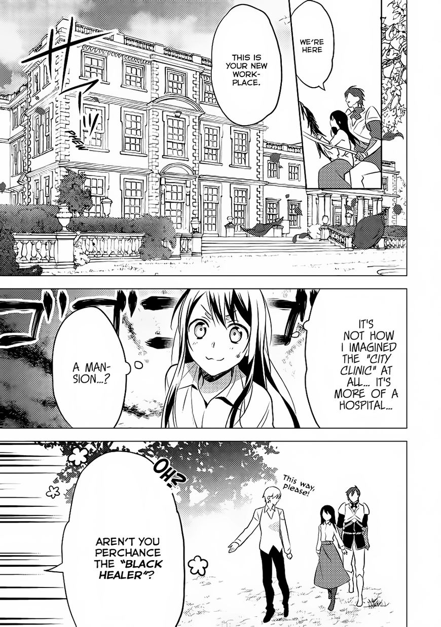 Isekai de "Kuro no Iyashi Te" tte Yobarete Imasu Chapter 9 page 6 - Chapter 9