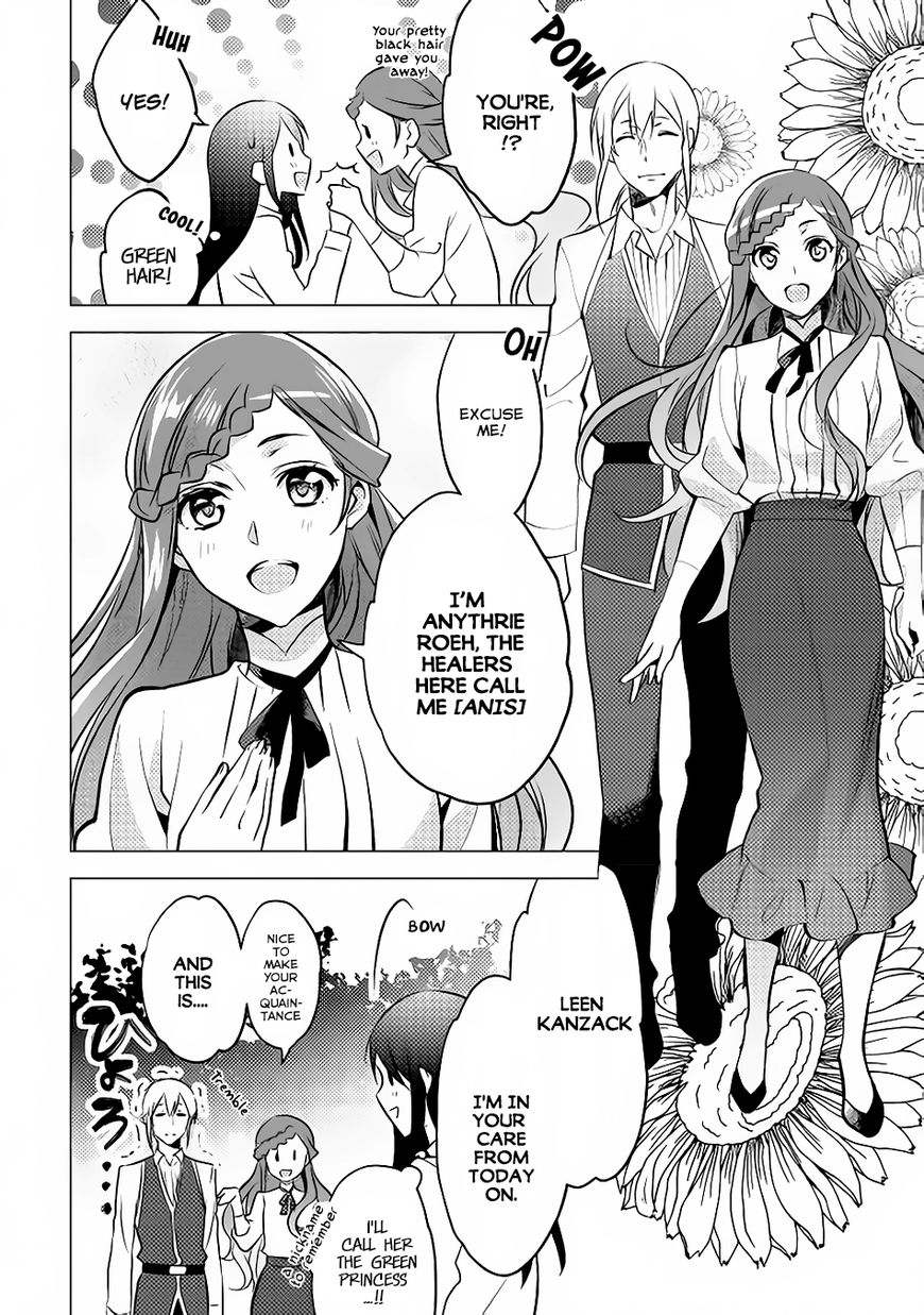 Isekai de "Kuro no Iyashi Te" tte Yobarete Imasu Chapter 9 page 7 - Chapter 9