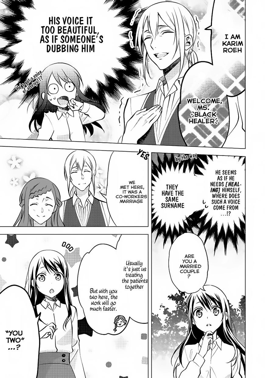 Isekai de "Kuro no Iyashi Te" tte Yobarete Imasu Chapter 9 page 8 - Chapter 9