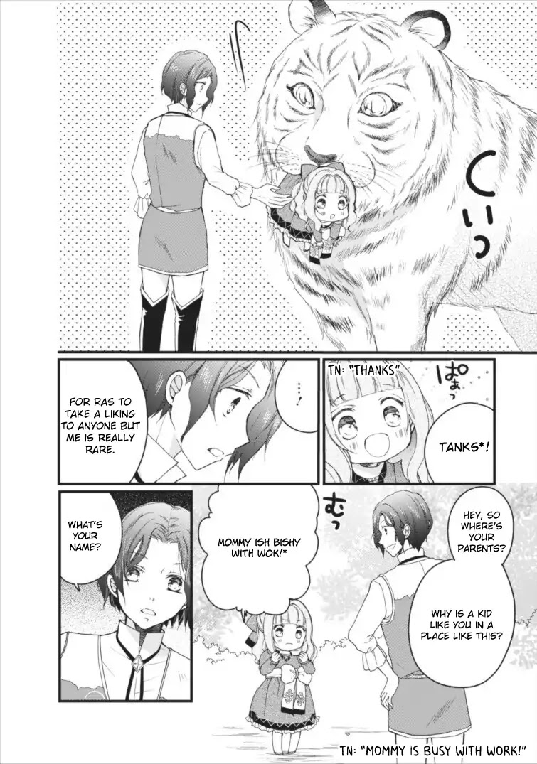 Isekai de Mofumofu Nadenade Suru Tame ni Ganbattemasu. Chapter 1 page 32 - Chapter 1