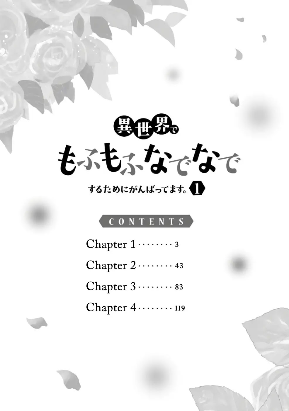 Isekai de Mofumofu Nadenade Suru Tame ni Ganbattemasu. Chapter 1 page 4 - Chapter 1