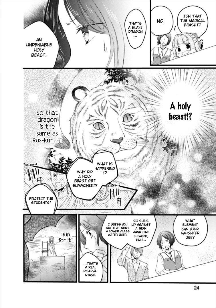 Isekai de Mofumofu Nadenade Suru Tame ni Ganbattemasu. Chapter 2 page 22 - Chapter 2