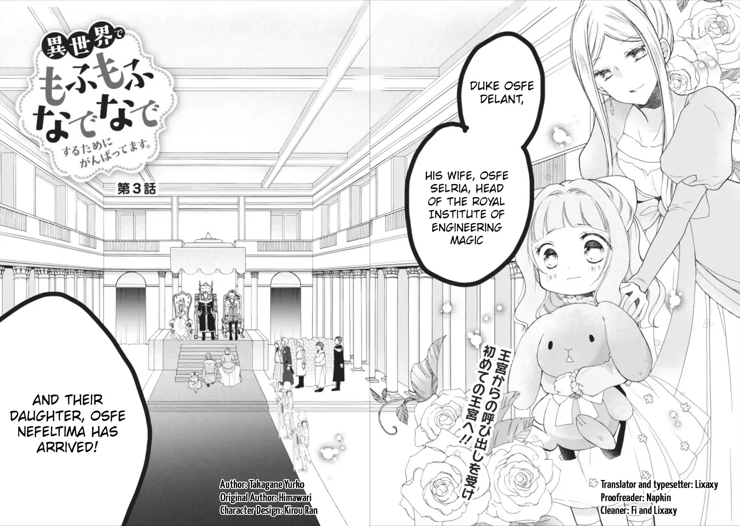 Isekai de Mofumofu Nadenade Suru Tame ni Ganbattemasu. Chapter 3 page 2 - Chapter 3