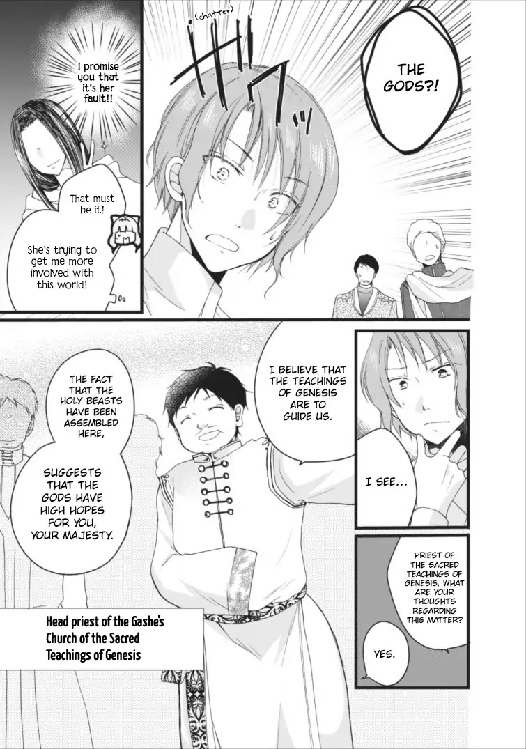 Isekai de Mofumofu Nadenade Suru Tame ni Ganbattemasu. Chapter 3 page 8 - Chapter 3