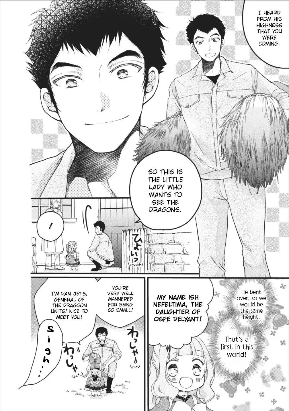 Isekai de Mofumofu Nadenade Suru Tame ni Ganbattemasu. Chapter 4 page 15 - Chapter 4