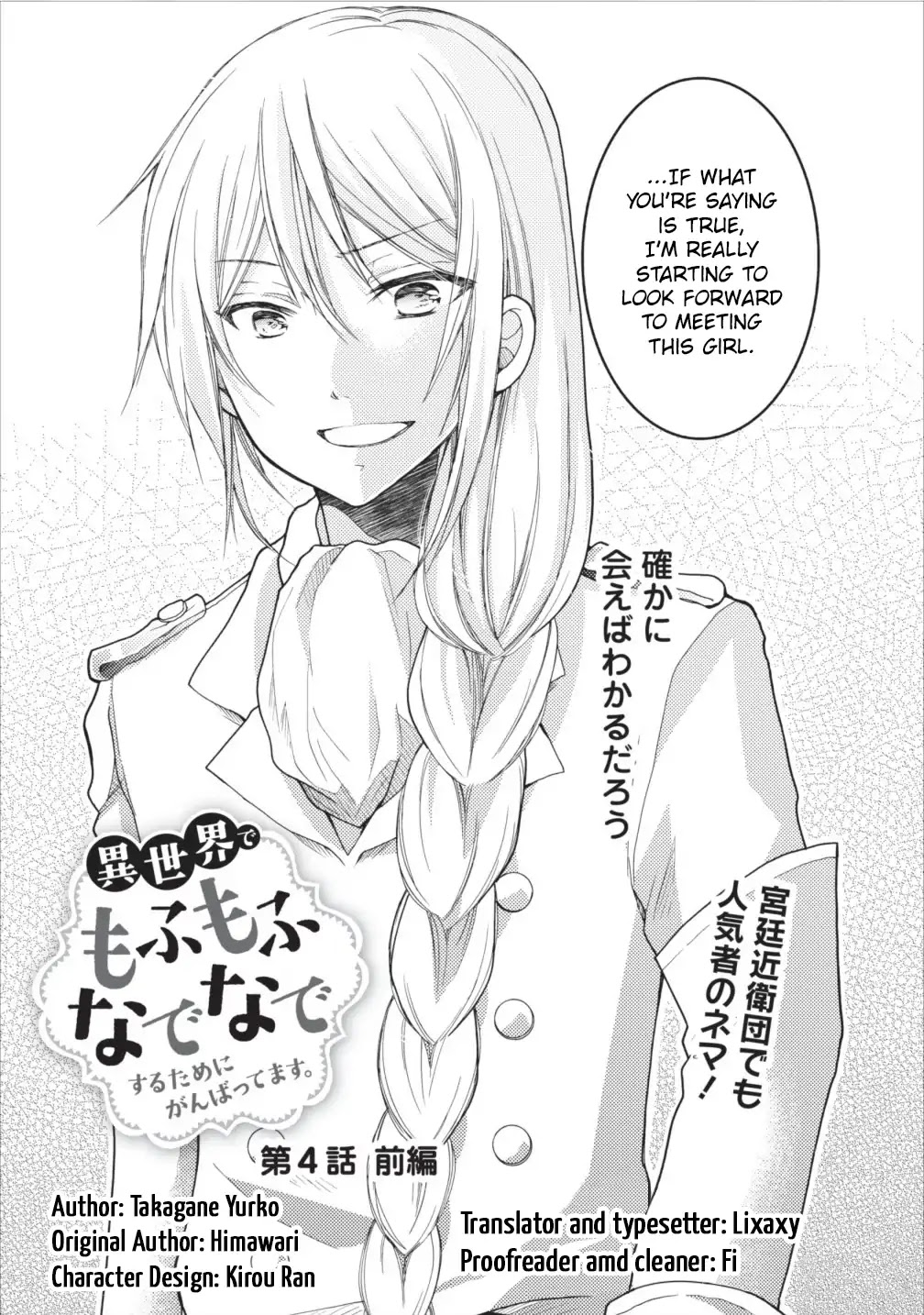 Isekai de Mofumofu Nadenade Suru Tame ni Ganbattemasu. Chapter 4 page 8 - Chapter 4