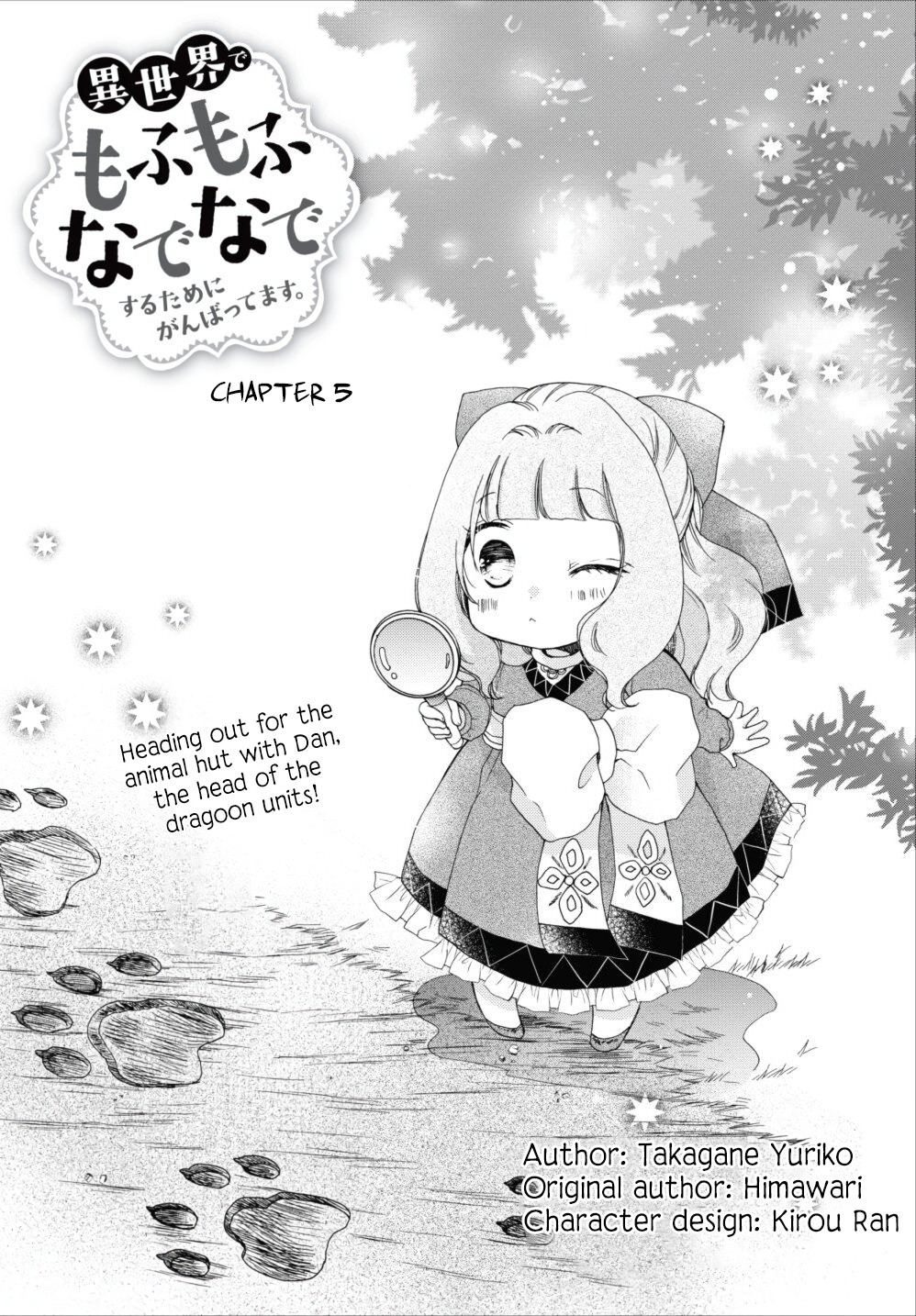 Isekai de Mofumofu Nadenade Suru Tame ni Ganbattemasu. Chapter 5 page 1 - Chapter 5