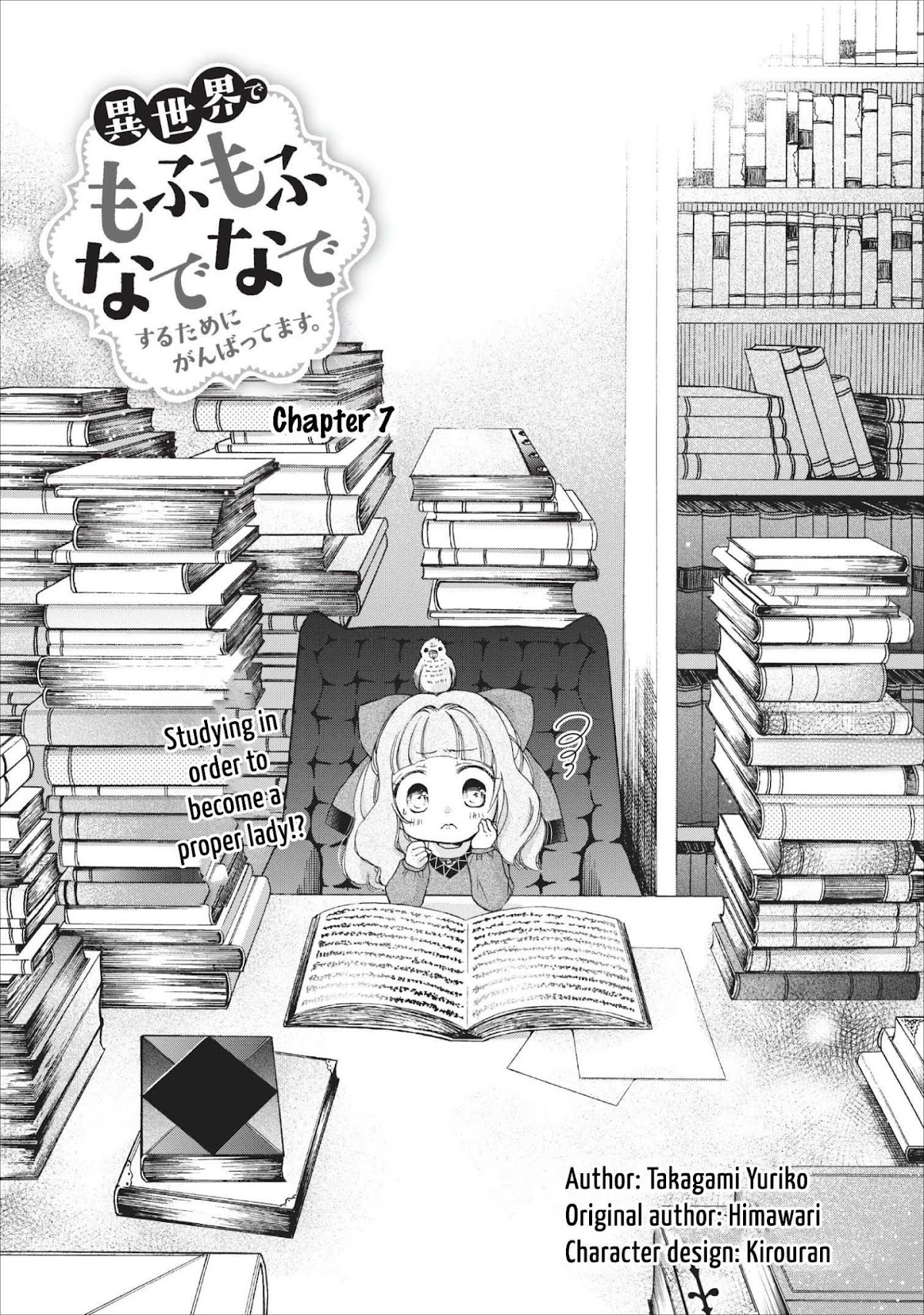Isekai de Mofumofu Nadenade Suru Tame ni Ganbattemasu. Chapter 7 page 2 - Chapter 7