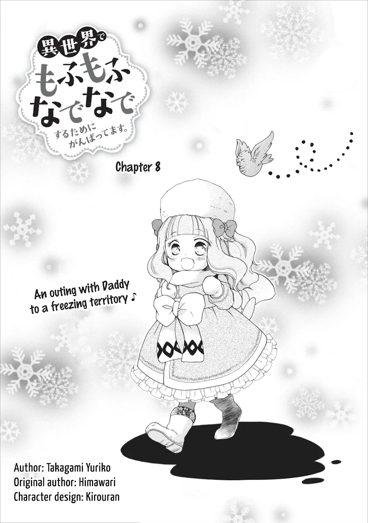 Isekai de Mofumofu Nadenade Suru Tame ni Ganbattemasu. Chapter 8 page 2 - Chapter 8
