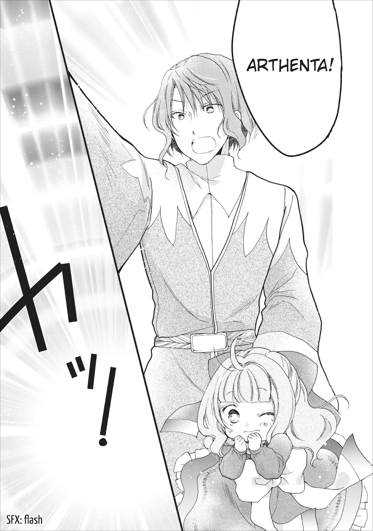 Isekai de Mofumofu Nadenade Suru Tame ni Ganbattemasu. Chapter 8 page 6 - Chapter 8